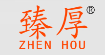 臻厚